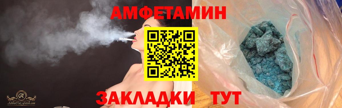 Кизилюрт  Амфетамин Розовый  Вход с VPN 