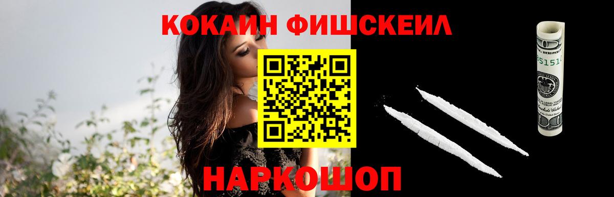 Cocaine 97% Кизилюрт