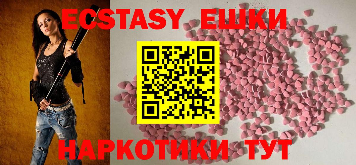 Кизилюрт  где купить наркоту  Ecstasy  Вход с VPN  ЭКСТАЗИ DUBAI  Экстази ешки 