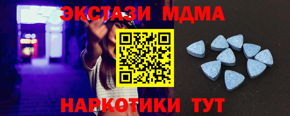 ЭКСТАЗИ Дубай Кизилюрт