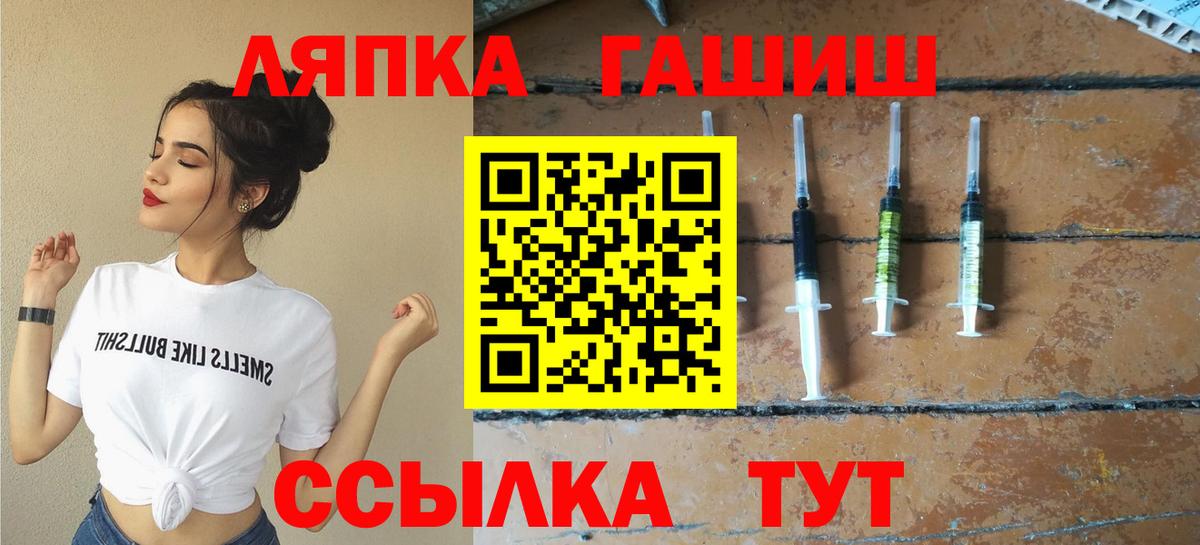 ГАШИШ Cannabis  Гашиш Ice-O-Lator  Кизилюрт  Гашиш  Вход с VPN 