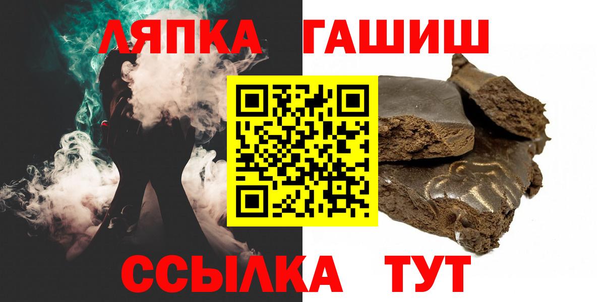 ГАШ убойный Кизилюрт