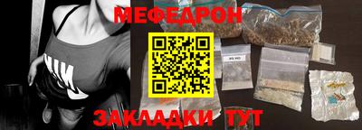 spice Краснознаменск