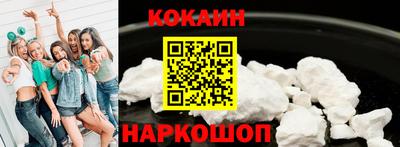 spice Краснознаменск