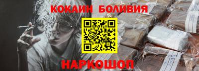 spice Краснознаменск