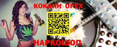 spice Краснознаменск