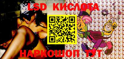 spice Краснознаменск