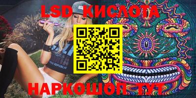героин Краснодар