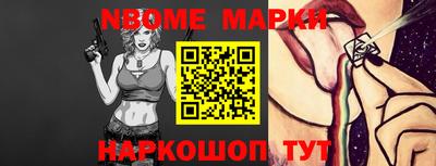 spice Краснознаменск