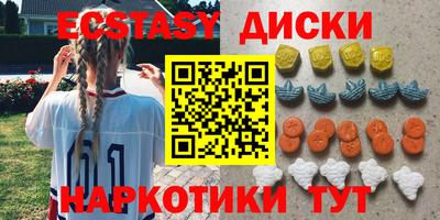 героин Краснодар