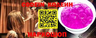 spice Краснознаменск