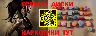 spice Краснознаменск