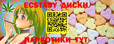 героин Краснодар