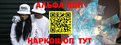a pvp Краснокаменск