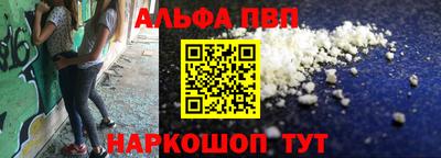 spice Краснознаменск