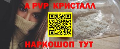 героин Краснодар