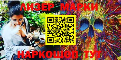 spice Краснознаменск