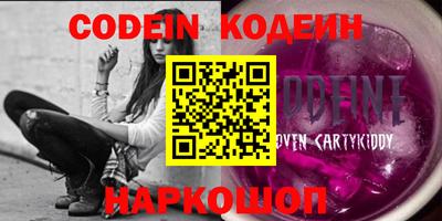 героин Краснодар