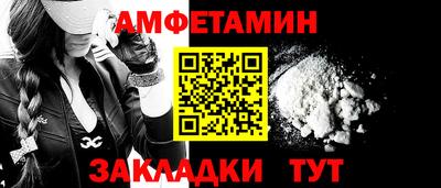 spice Краснознаменск