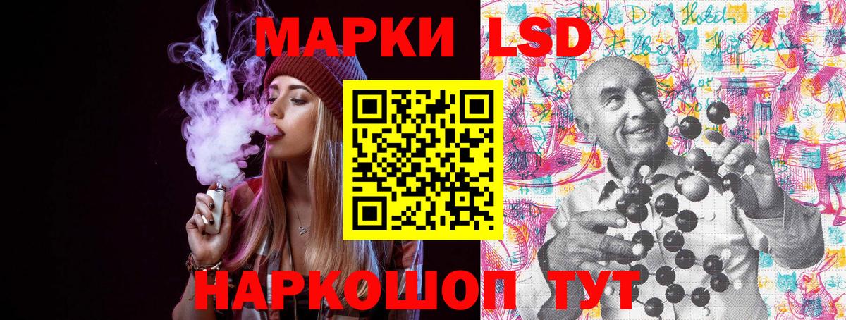 Наркотические марки 1,8мг Кизилюрт