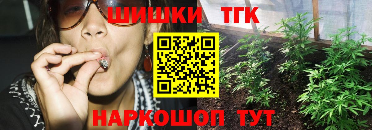 Кизилюрт  Бошки Шишки Bruce Banner  Бошки марихуана Ganja  Бошки Шишки White Widow  Вход с VPN  МАРИХУАНА Bruce Banner 