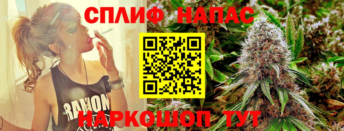 МАРИХУАНА AK-47 Кизилюрт